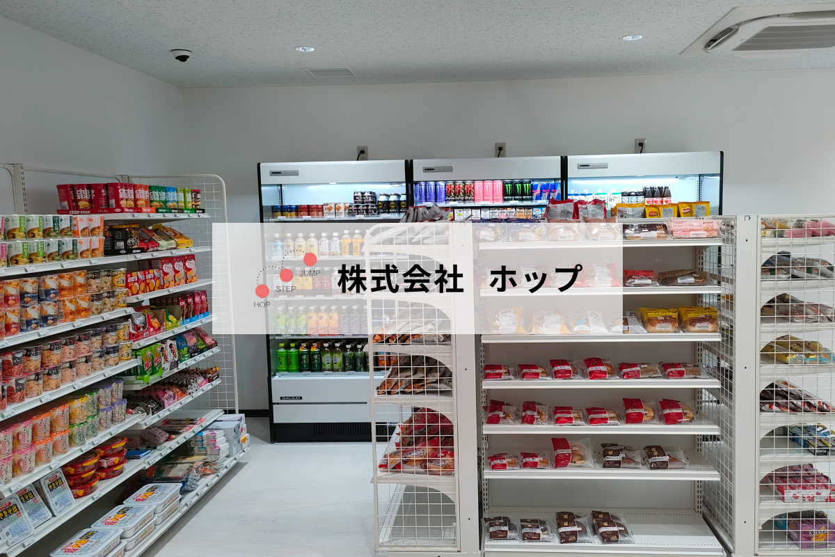 画像：防災にも役立つ！自販機の災害時活用